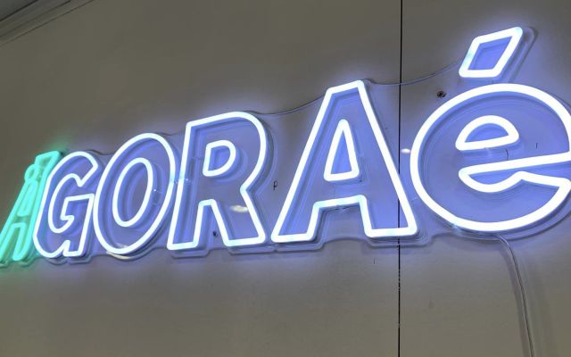 Agoraé